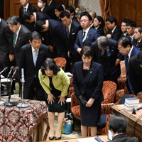 衆院予算委員会で2026年度予算案が賛成多数で可決し、一礼する高市早苗首相（手前中央）と閣僚ら＝国会内で2026年3月13日午後6時20分、平田明浩撮影