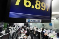 東日本大震災のような大災害の後は「有事の円」が買われて円高になった＝東京都港区の外為どっとコムで2011年8月3日午後10時45分、竹内幹撮影