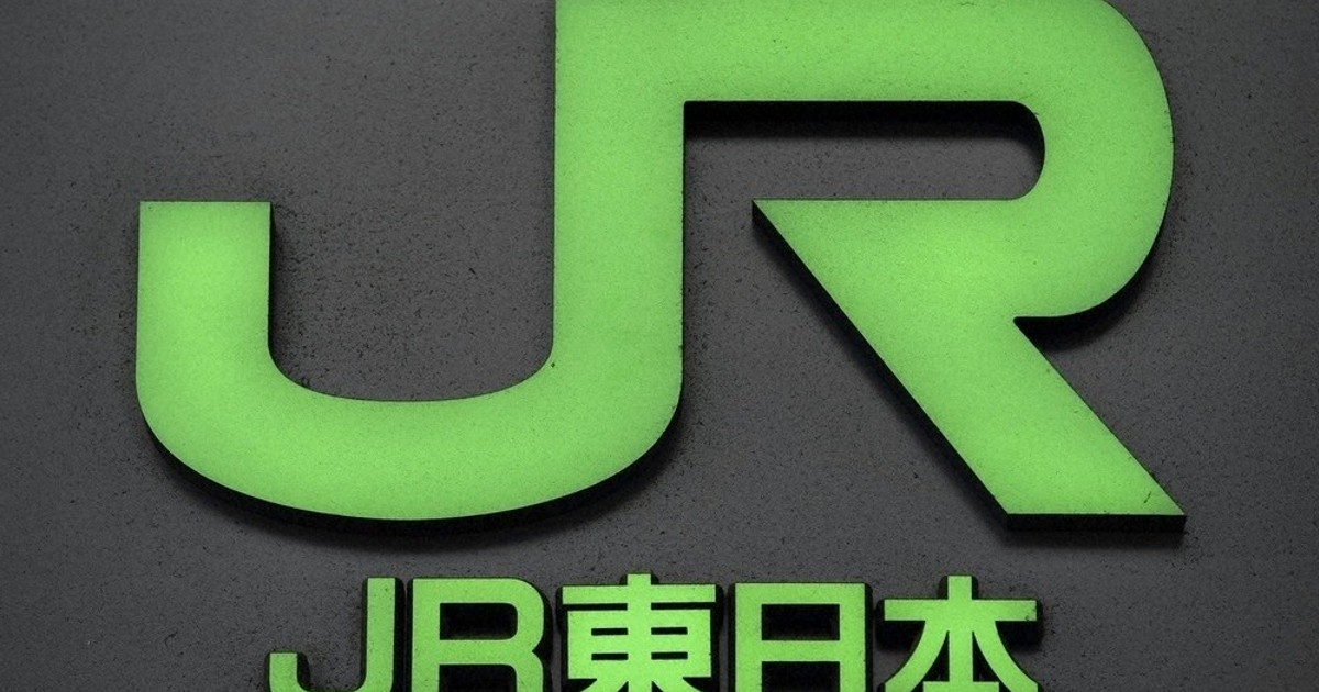 JR東日本、14日に運賃値上げ　駆け込み購入で窓口混雑の可能性も