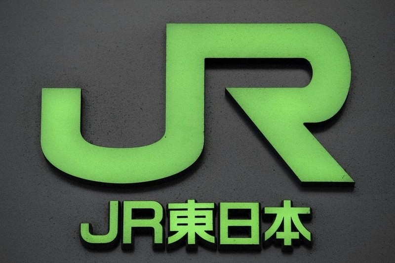 JR東日本、14日に運賃値上げ 駆け込み購入で窓口混雑の可能性も | 毎日新聞