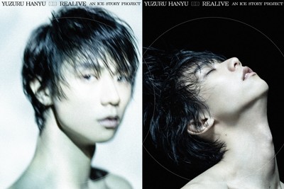 追加しました✨羽生結弦選手 新聞 切り抜き まとめ 2016~2018年頃 羽生結弦｜Fun!フィギュア | 毎日新聞