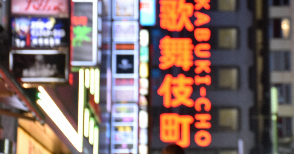 Girl referred to Japan prosecutors over possession of sleeping pills with intent to distribute