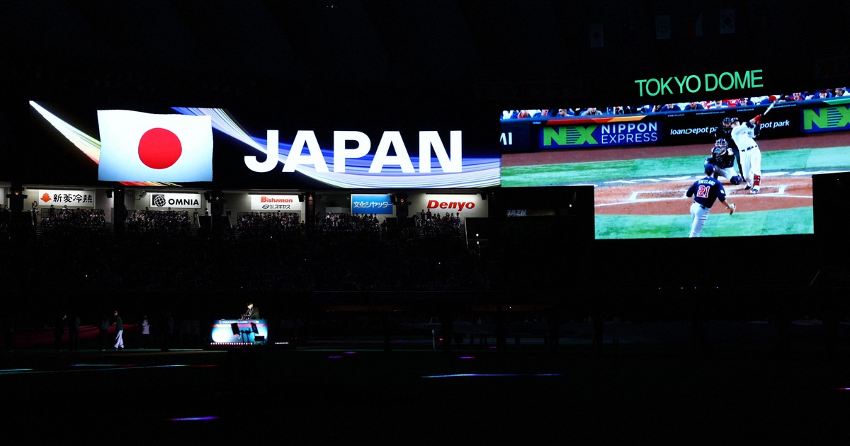 Netflix's exclusive WBC broadcasting deal in Japan draws mixed reactions
