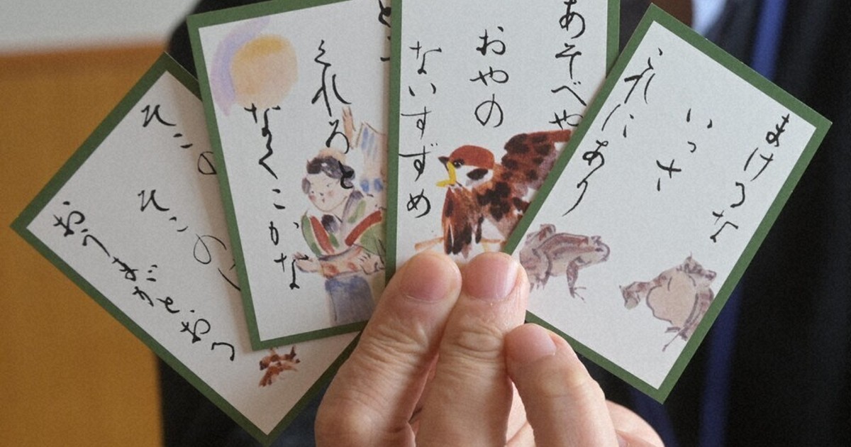 「俳聖かるた」が復刻発売　小林一茶生誕の地、長野の記念館で