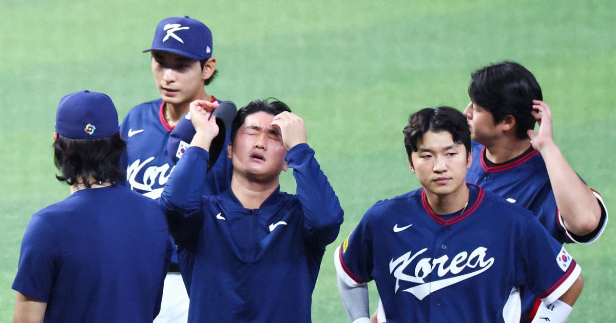 世代交代に課題　韓国が七回コールドで準々決勝敗退　WBC