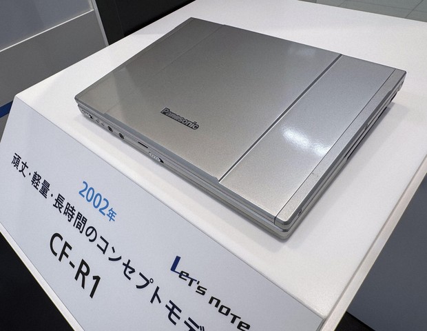 Panasonic Let's note F 本体 (CF-F10) CF-F10AYCDR 概要 - ノートパソコン | パソコン | Panasonic