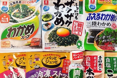 理研ビタミンの株主優待は自社商品が送られてくる（筆者撮影）