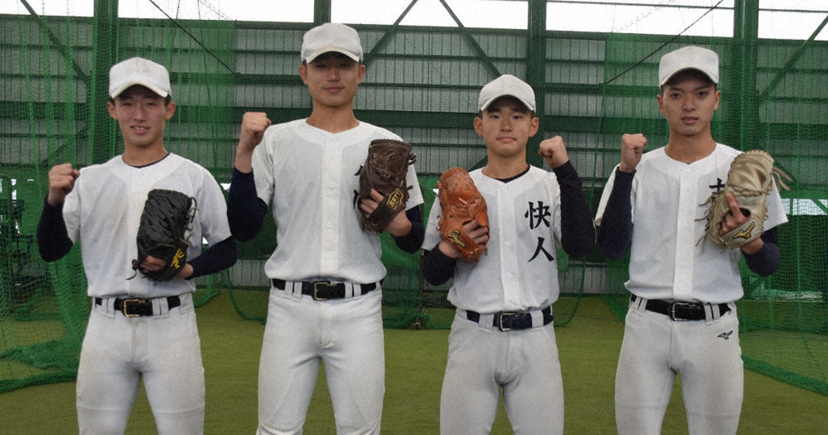飛躍の春：センバツ高校野球 大垣日大 部員紹介／2 投手 グラブ磨き