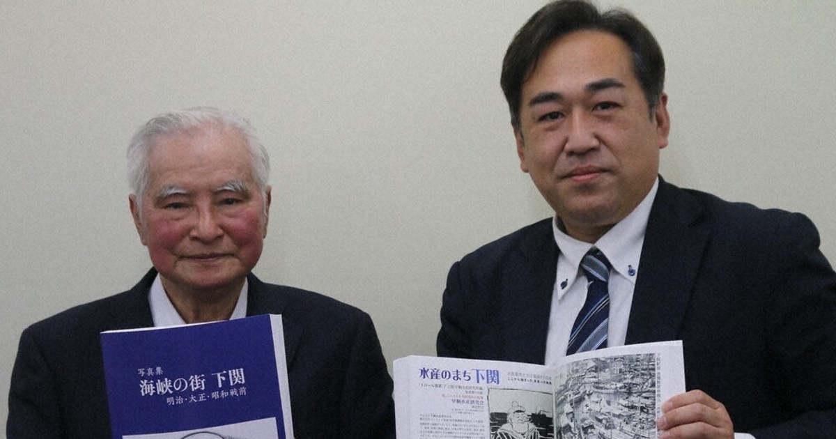 明治・大正・昭和を820枚の写真で 「海峡の街 下関」を出版 郷土史家