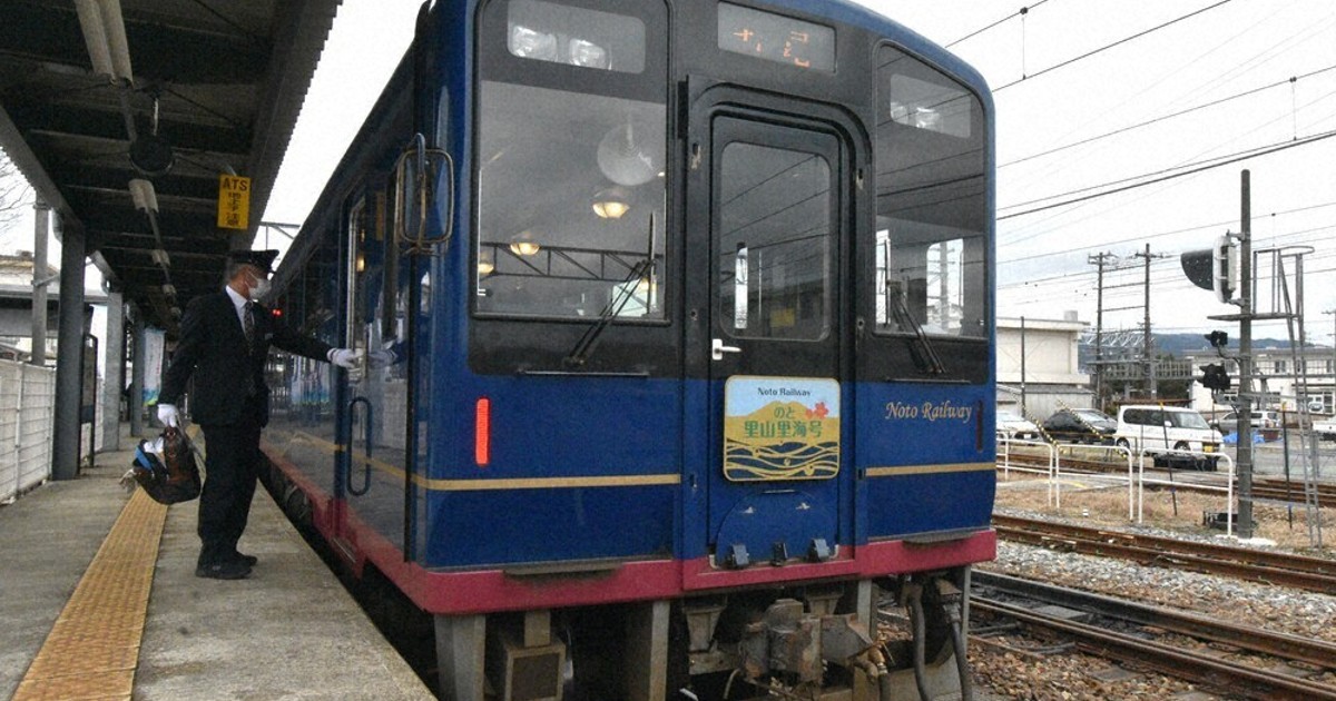 わたしのふるさと便：イチオシマップ 石川県 七尾市－穴水町「のと鉄道