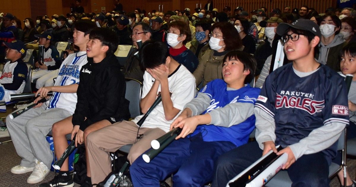 ロッチ中岡がWBCマイアミ現地観戦！侍ジャパン応援【トレンドまとめ】