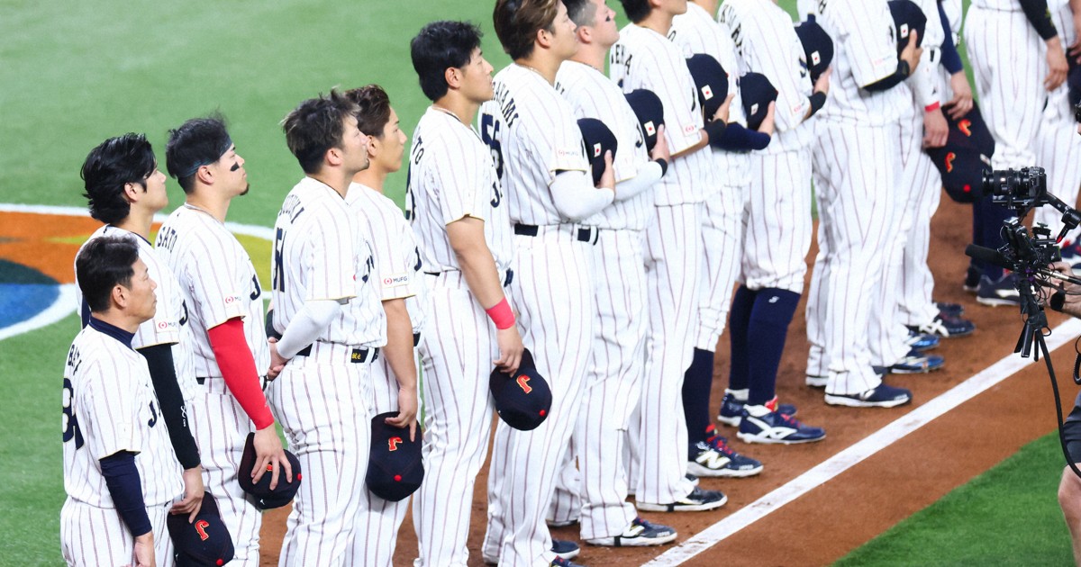 日本、ベネズエラに敗れ連覇ならず　準々決勝で敗退は初　WBC | 毎日新聞