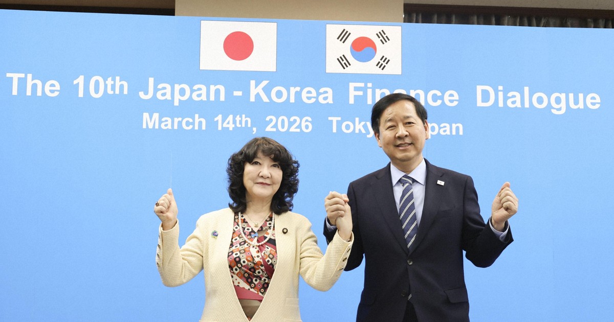 Japan, S. Korea finance chiefs express 'serious concern' on yen, won falls