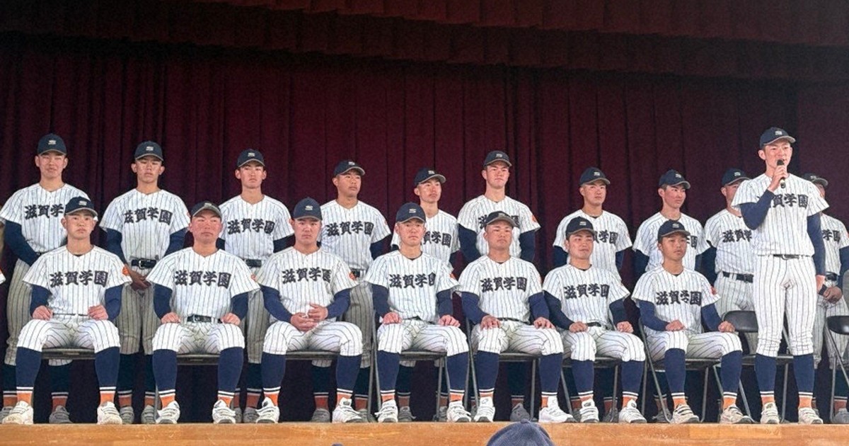 センバツ2026 滋賀学園で壮行会 「一戦必勝」 健闘誓う ／滋賀 | 毎日新聞