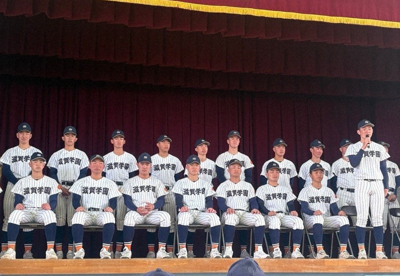 滋賀学園の制服、早い者勝ち 【公式通販】