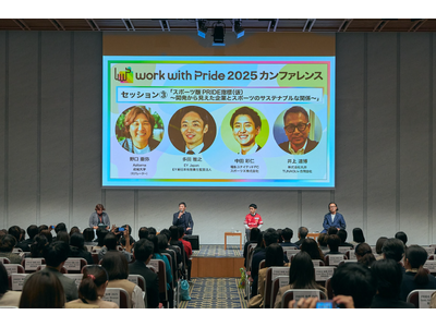 プレスリリース：企業とスポーツの持続可能な関係とは。LGBTQ+当事者の参加・ダイバーシティ ...