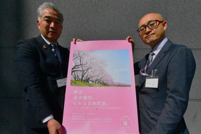 ふくい桜まつりをPRする福井市観光協会のメンバーら＝金沢市で、衛藤達生撮影