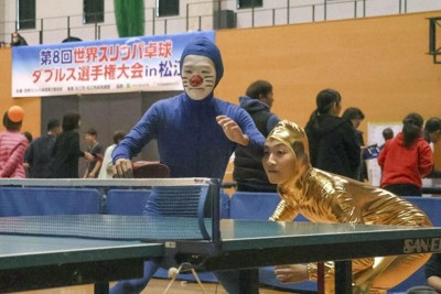 松江市で開かれた「世界スリッパ卓球ダブルス選手権」＝共同