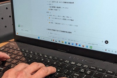 この認知「勝ち筋」です　母は法の素人「情報格差」埋めた生成AI