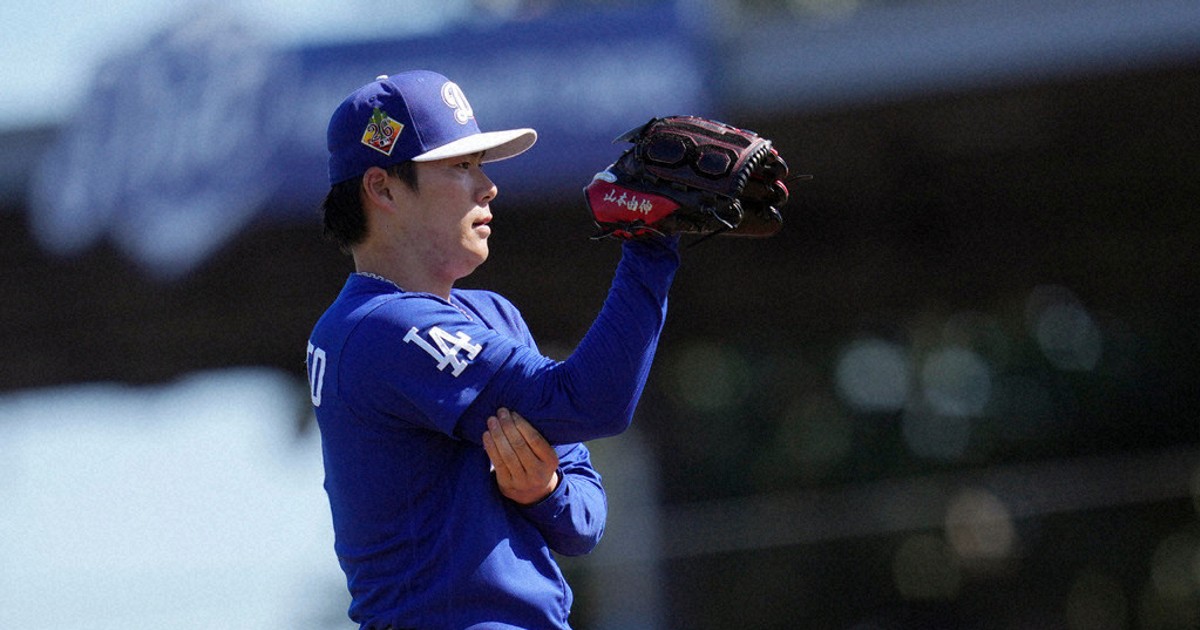 World Series MVP Yoshinobu Yamamoto will start the season opener for the Dodgers at home