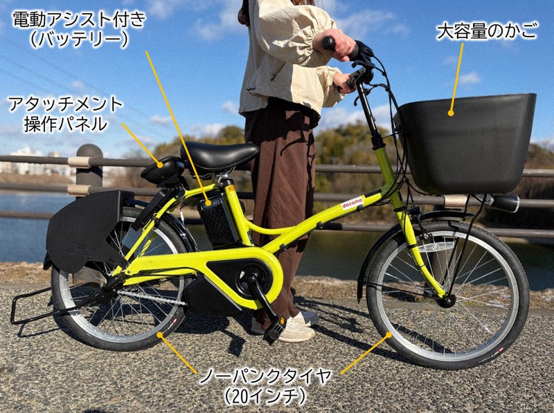 ももちゃり」 きょうから利用再開 岡山中心部 全て電動アシスト
