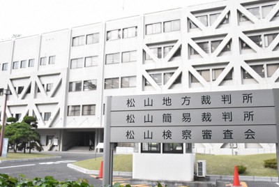 松山地裁＝松山市一番町3で2020年11月18日午後1時34分、遠藤龍撮影