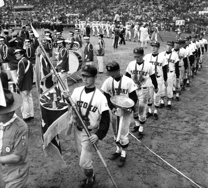 ゴング増刊　’76春の甲子園　第48回センバツ高校野球決算号　崇徳×小山 76 センバツ大会 第48回センバツ高校野球大会総集 (ゴング5月号増刊