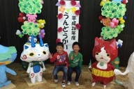 保育園時代の半田直暉（左）と松田知輝の両選手＝半田選手提供