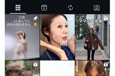 「宮崎麗果」として活動する黒木麗香社長＝2025年11月14日、インスタグラムより（画像の一部を加工しています）