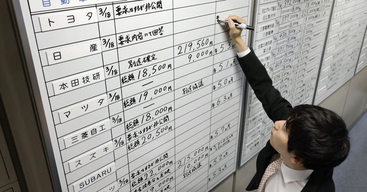 Major Japan firms offer large pay hikes in spring negotiations