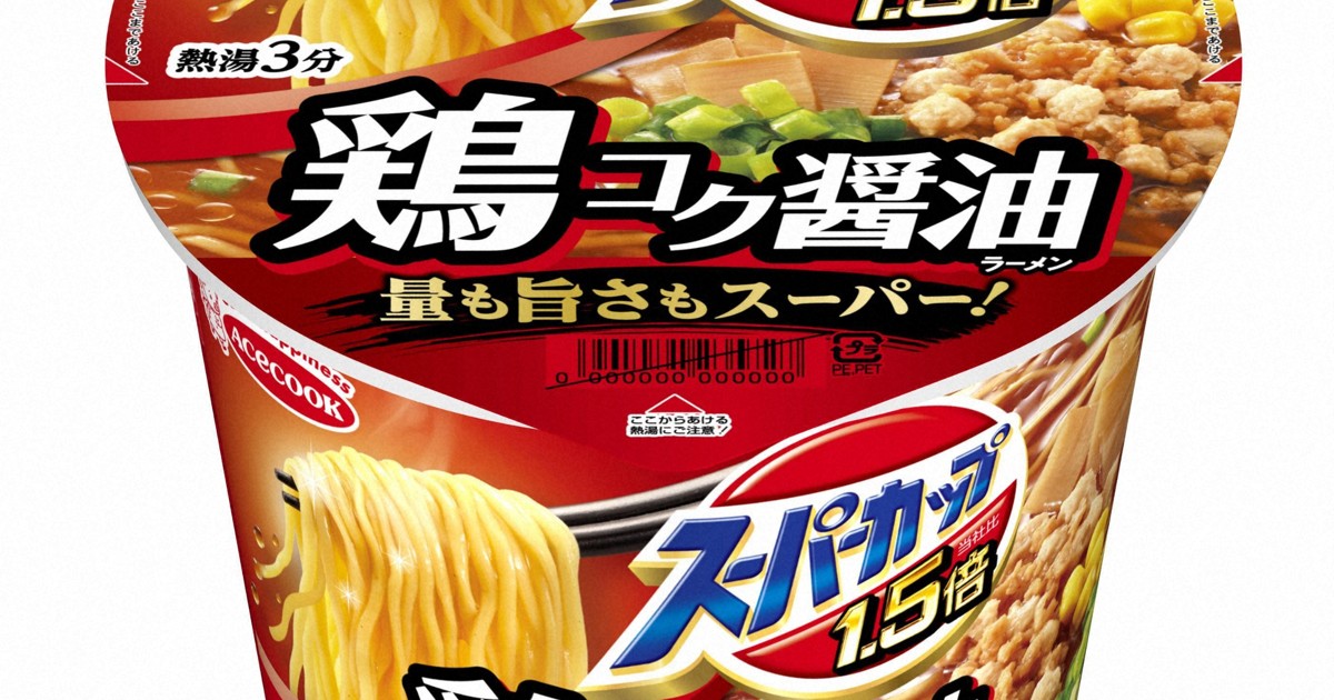 エースコック、30商品のカップ麺を値上げ　7月から