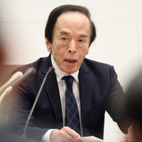 金融政策決定会合後に記者会見する日銀の植田和男総裁＝東京都中央区で2026年3月19日午後3時37分、後藤由耶撮影