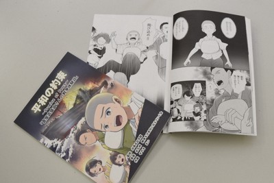 「対馬丸事件」をテーマにした5作目の戦争体験談「平和の約束」＝2026年2月26日午後5時59分