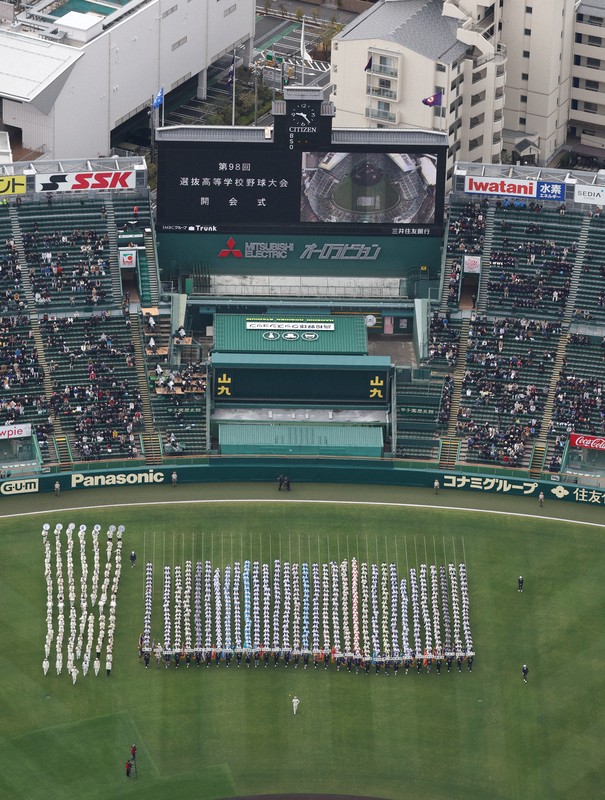 第98回選抜高等学校野球大会｜スポーツ情報はdメニュースポーツ