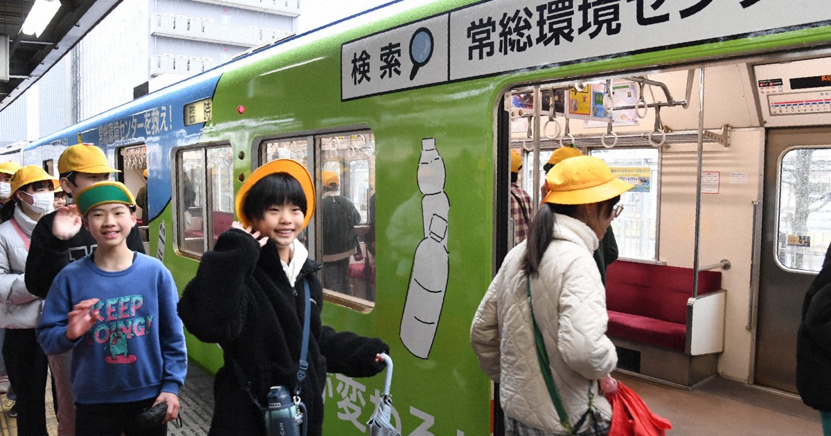 Easy Japanese news in translation: Train with garbage sorting message runs on Kanto Railway