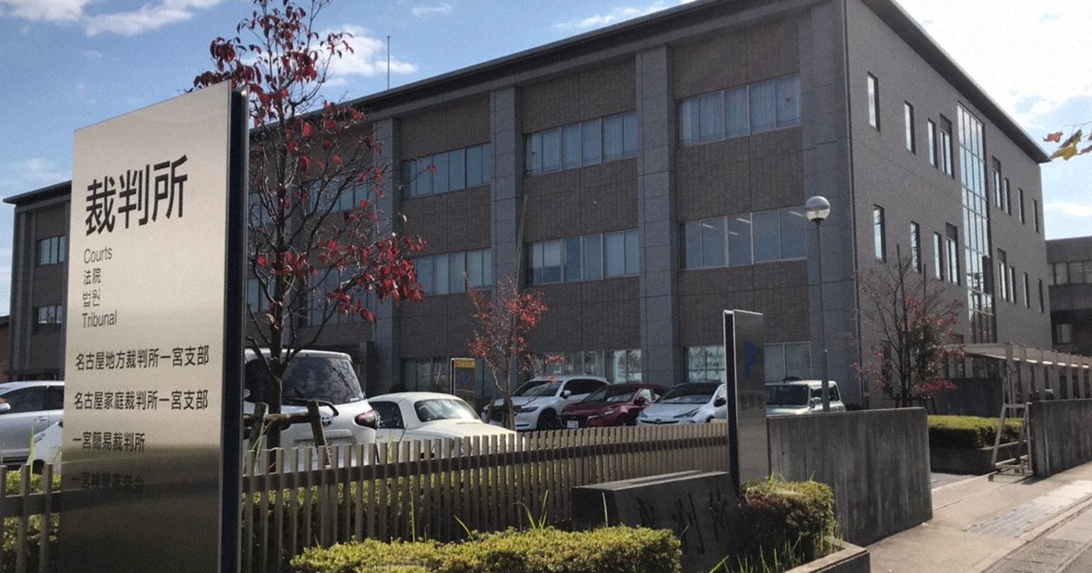 Teacher convicted for sharing voyeuristic images of pupils on social media in Japan