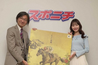 高知競馬のPRで来社した中野雷太アナウンサーと藤原菜々花アナウンサー（撮影・郡司　修）