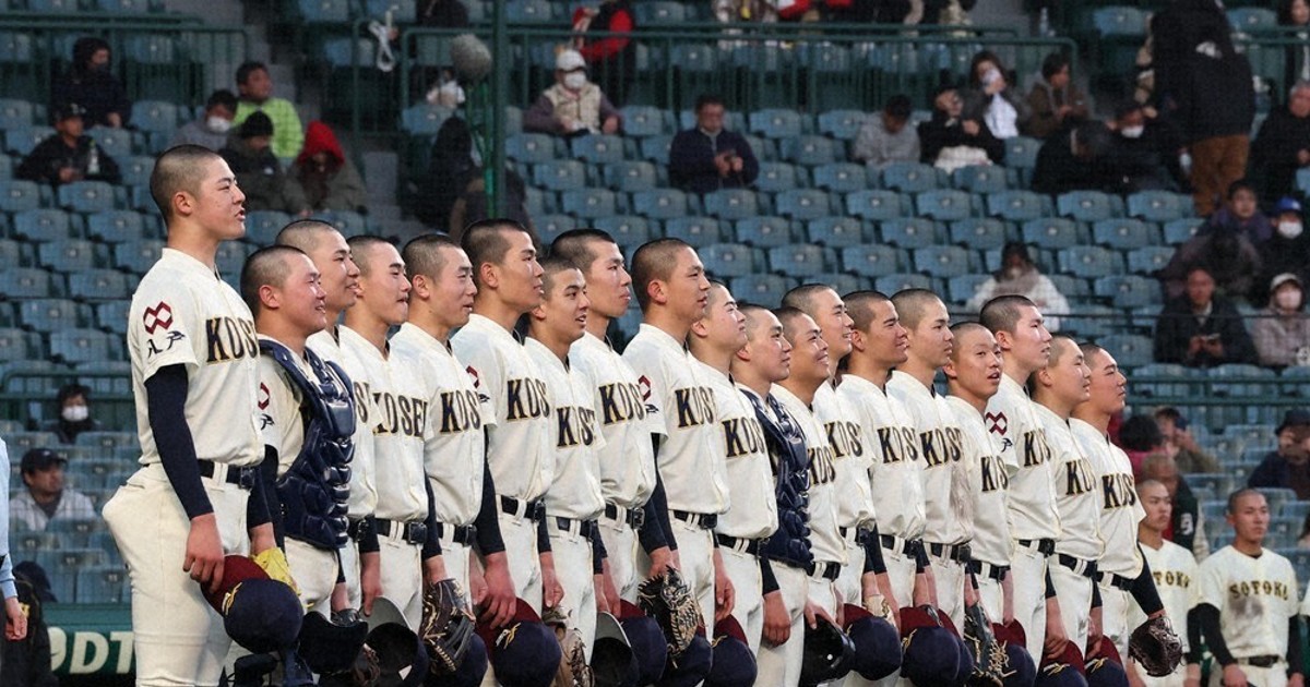 八戸学院光星 甲子園使用試合用ズボン Ｍサイズ 0c10.jpg?1