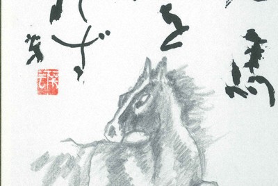 船本芳雲さんの作品