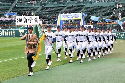 近江（滋賀）｜第94回センバツ高校野球 | 毎日新聞
