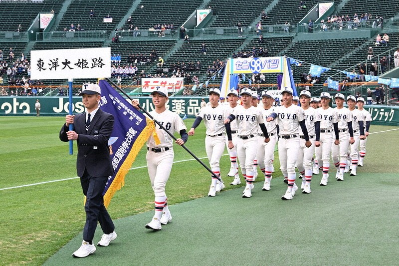 いざ！夢舞台へ'26センバツ：開会式 神戸国際大付、堂々行進／東洋大