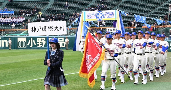東洋大姫路（兵庫）｜選抜高校野球2026 春のセンバツ甲子園 | 毎日新聞