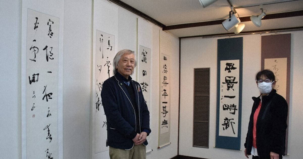 元河北書道展審査委員長、毎日書道展審査委員、長井青葉先生の作品。タイトルは風信。 きょうから朴翠書道展 中区で22日まで ／広島 | 毎日新聞