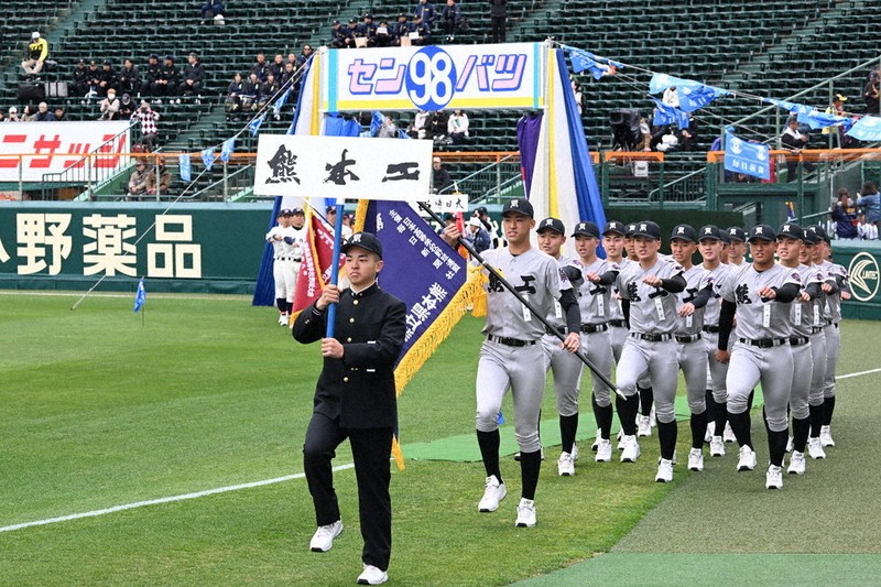 神村学園　体育９点セット 神村学園(鹿児島) - 智弁学園(奈良)｜2回戦 ダイジェスト | センバツ