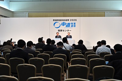 開票センターで記者会見する中道改革連合の野田佳彦共同代表（左奥）と斉藤鉄夫共同代表＝東京都港区で2026年2月9日午前0時40分、新宮巳美撮影