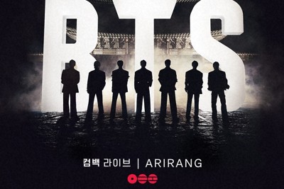2026年3月21日午後8時、ネットフリックスで生中継されるBTSのカムバック公演のポスター＝BIGHIT MUSIC提供