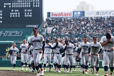 横浜（神奈川）｜選抜高校野球2026 春のセンバツ甲子園 | 毎日新聞