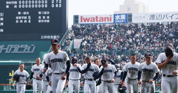 横浜（神奈川）｜選抜高校野球2026 春のセンバツ甲子園 | 毎日新聞