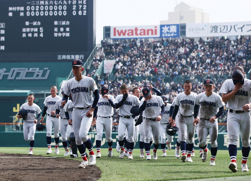 センバツ初戦敗退の横浜 公式戦での零封負けは5年ぶり | 毎日新聞