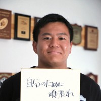 全国高校選抜大会に出場する選手たちにエールを送るクボタスピアーズ船橋・東京ベイの岸岡智樹選手＝千葉県船橋市で2026年3月3日、和田大典撮影